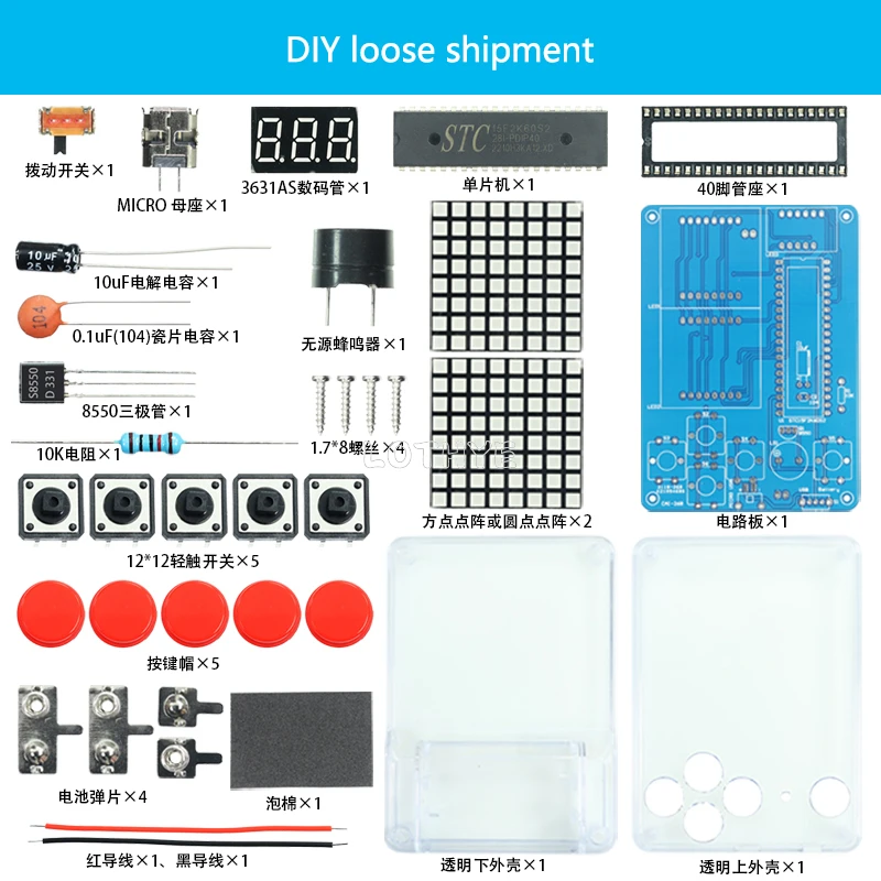 DIY Game Kit Retro Classic Electronic Production Kit Soldering Welding Tranning Set Snake Plane Racing Mini Pixel Game Console - 画像 (3)