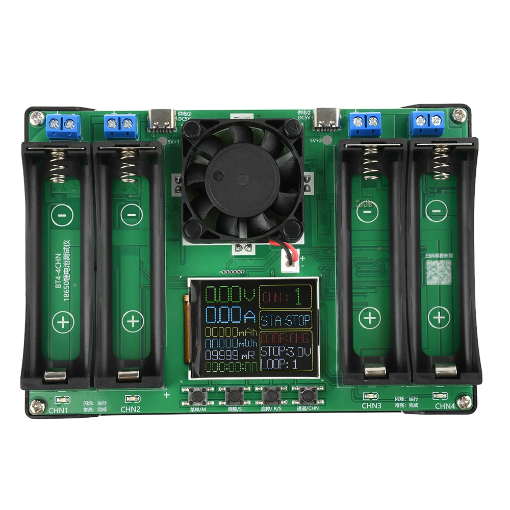 18650 Lithium Battery Capacity Tester - 画像 (3)