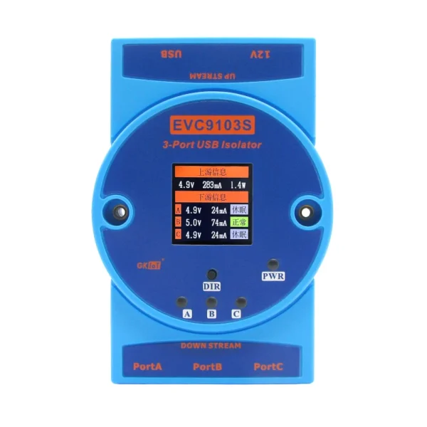 Ginkgo EVC9103 USB 2.0 高速アイソレーターハブ - 信号強化機能を備えた480Mbps 1対3ポート拡張ハブ