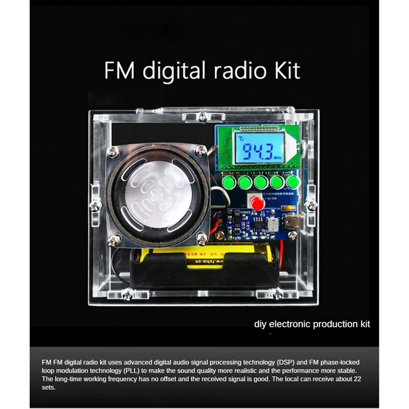 FM Radio Receiver Electronic Welding Kit LCD Display DIY Electronic For Self Assembly And Soldering Practice Accessories C-Kit — reference image 2
