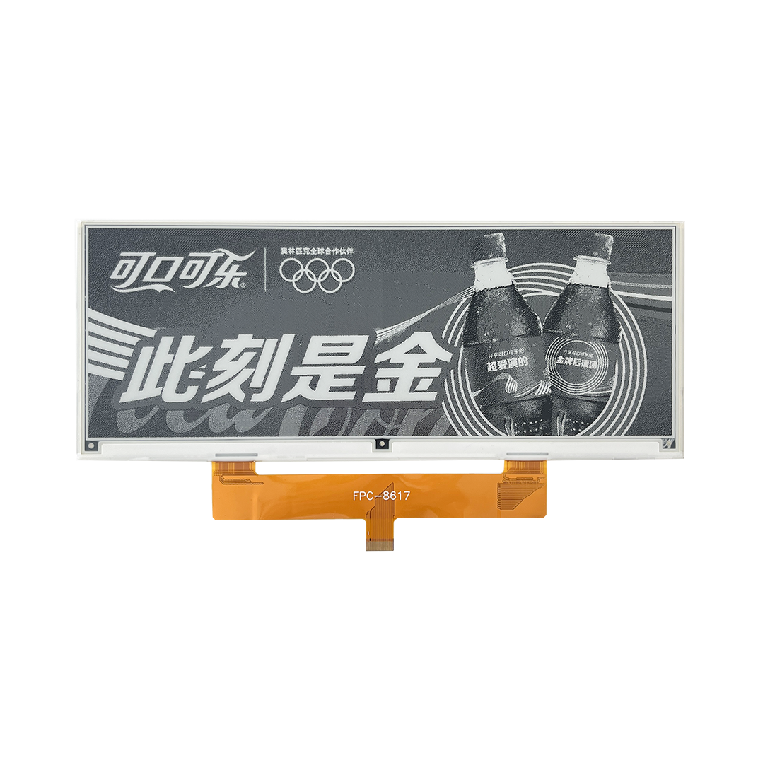 10.85 Inch Black White Epaper Display