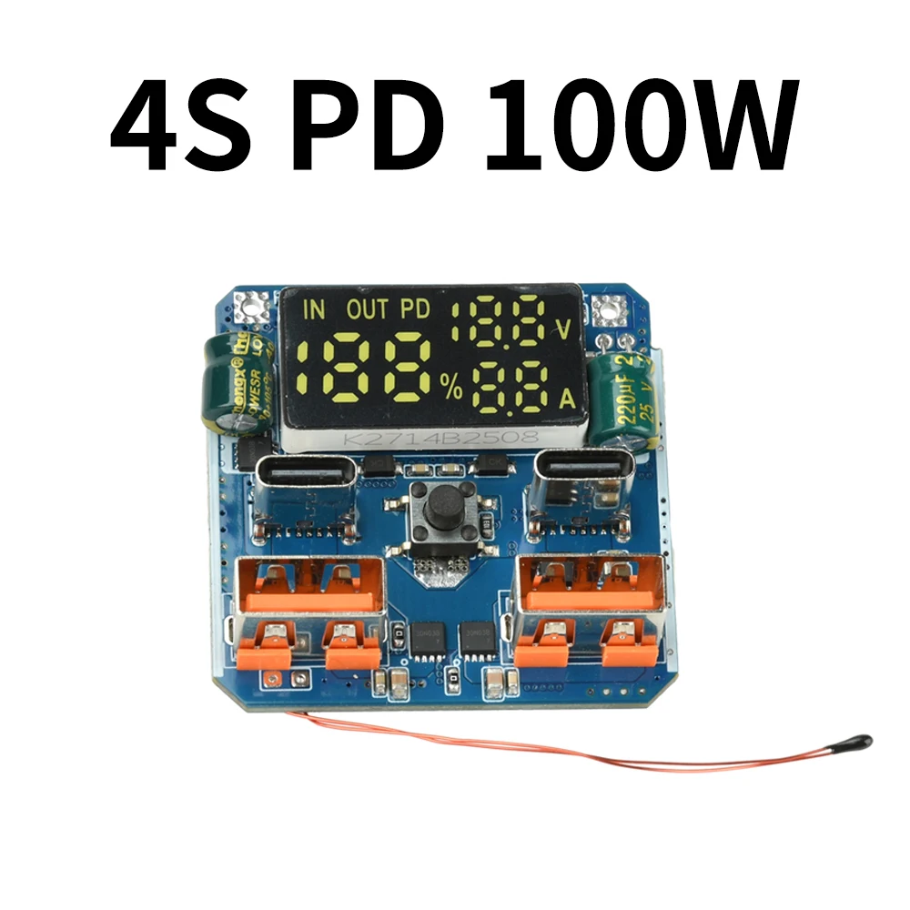 4S 100W 適応型双方向急速充電モジュールパワーバンクメインボード、バッテリーレベル表示、過熱制御保護機能付き