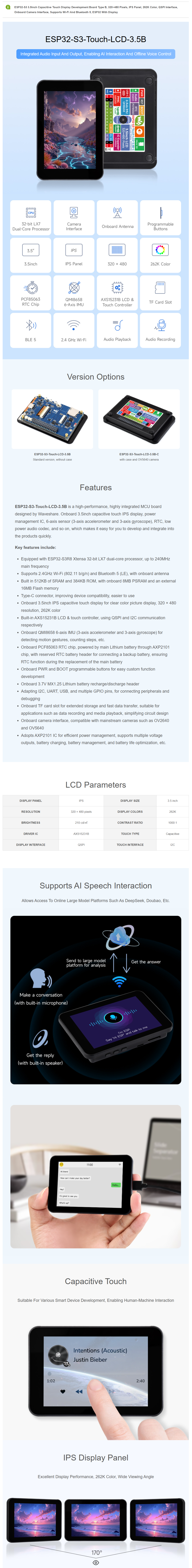 ESP32-S3 3.5inch Capacitive Touch Display, Supports Wi-Fi and Bluetooth 5, ESP32 With Display — reference image 1