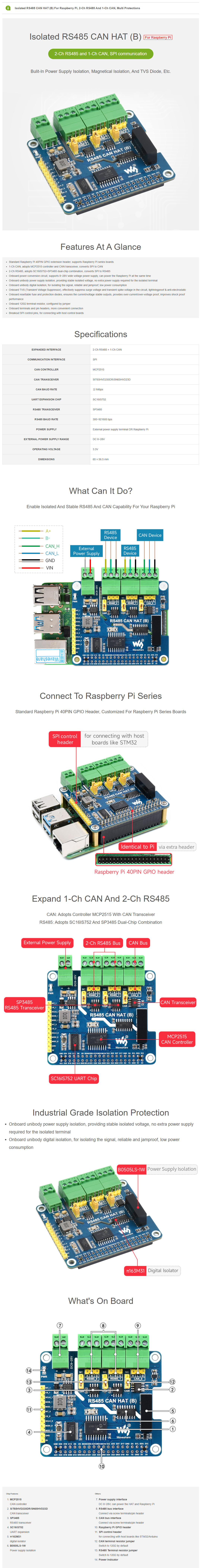 Isolated RS485 CAN HAT (B), 2-Ch RS485 and 1-Ch CAN, SPI, Bulit-in Power Supply Isolation, for Raspberry Pi — reference image 1