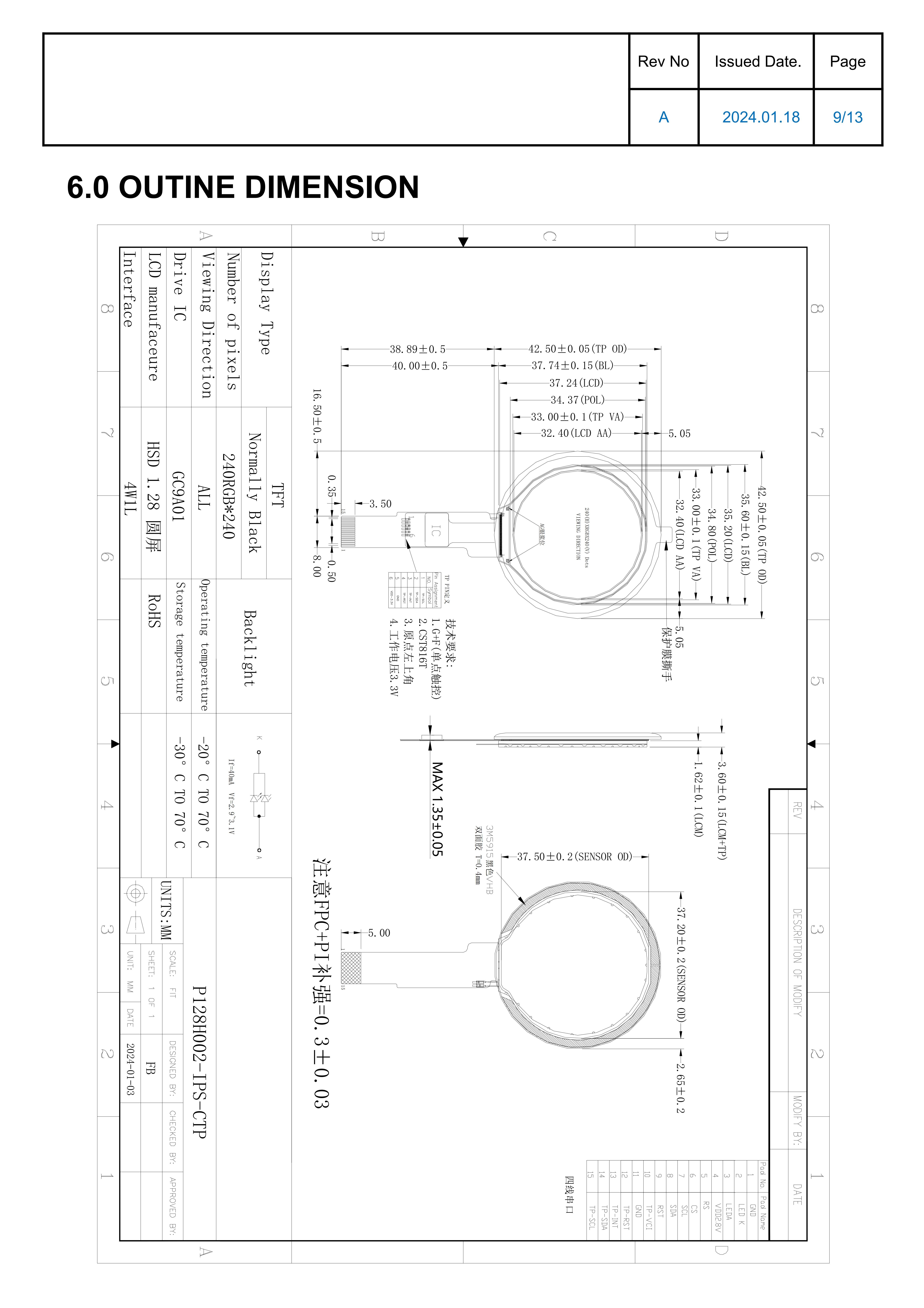 1.28 inch Round IPS Capacitive Touchscreen 4W SPI Interface 15Pin GC9A01 Driver/ CST816T CTP 240*240 — reference image 11