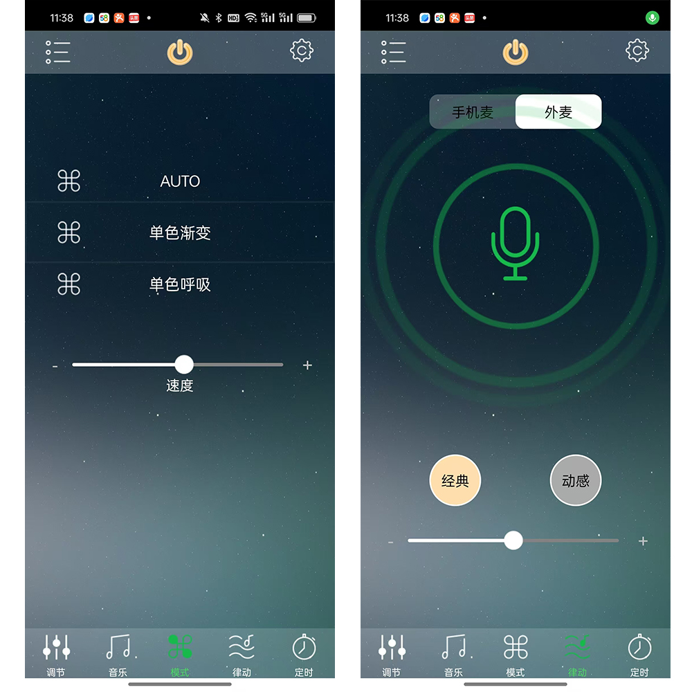 DC12-24V 30A 360W Mobile phone app Bluetooth connection LED Strip Controller dimmer With RF Touch Remote Use For LED Light — reference image 4