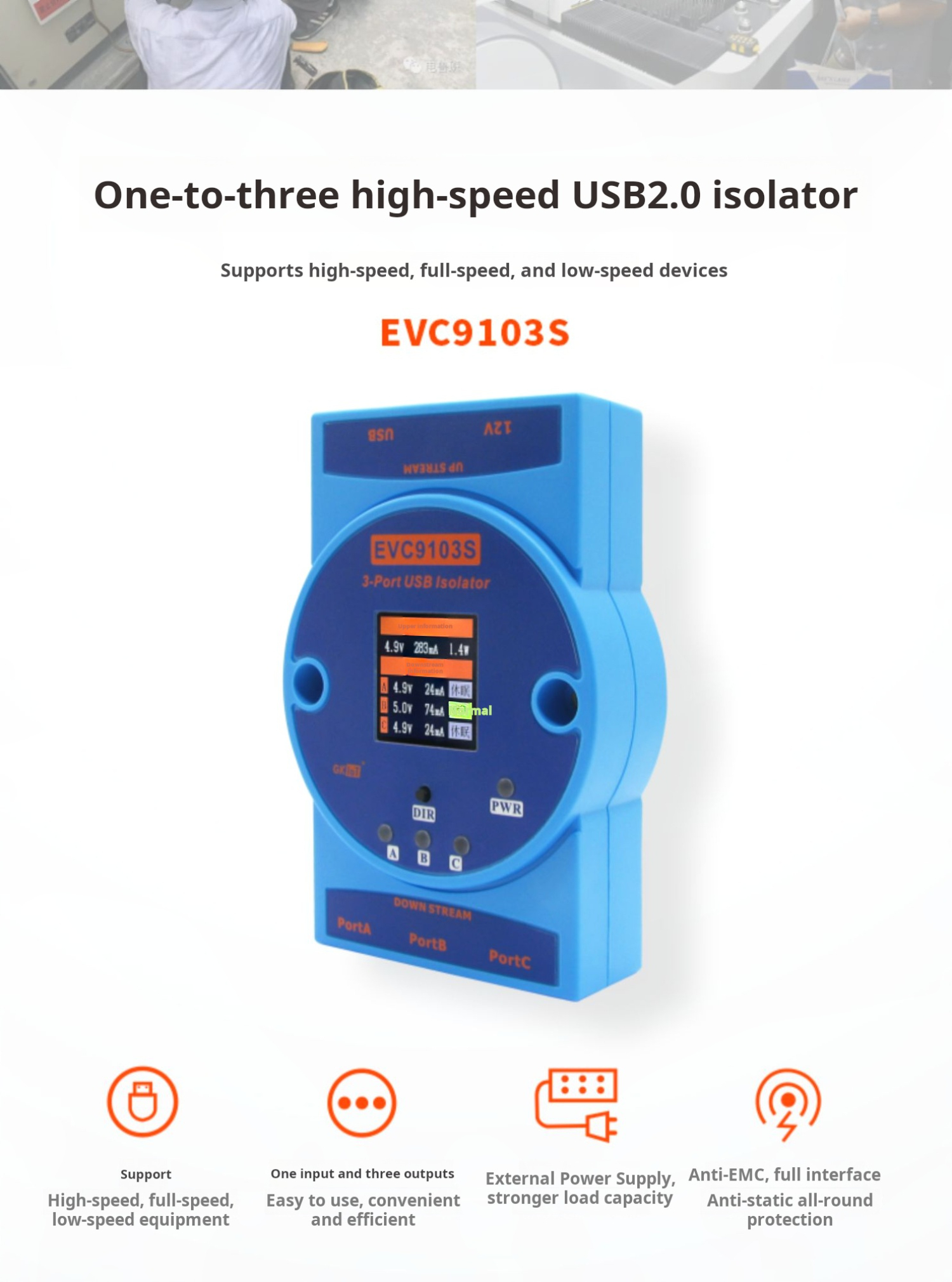Ginkgo EVC9103 USB 2.0 High-Speed Isolator Hub – 480Mbps One-to-Three Port Expander with Signal Enhancemen — reference image 3