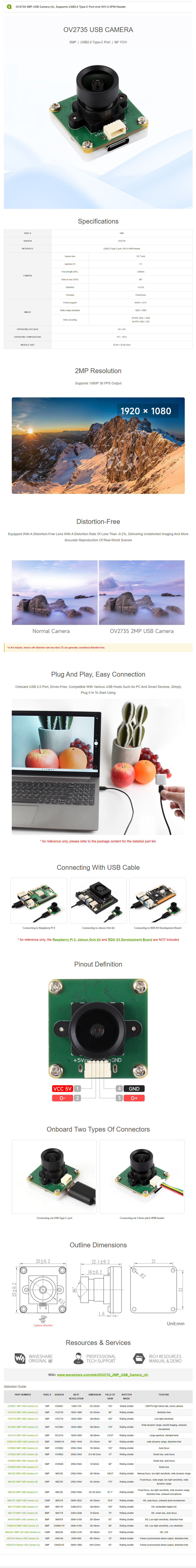 OV2735 2MP USB Camera (A), Supports USB2.0 Type-C Port And SH1.0 4PIN Header, for Raspberry Pi 5/Jetson Orin kit — reference image 1