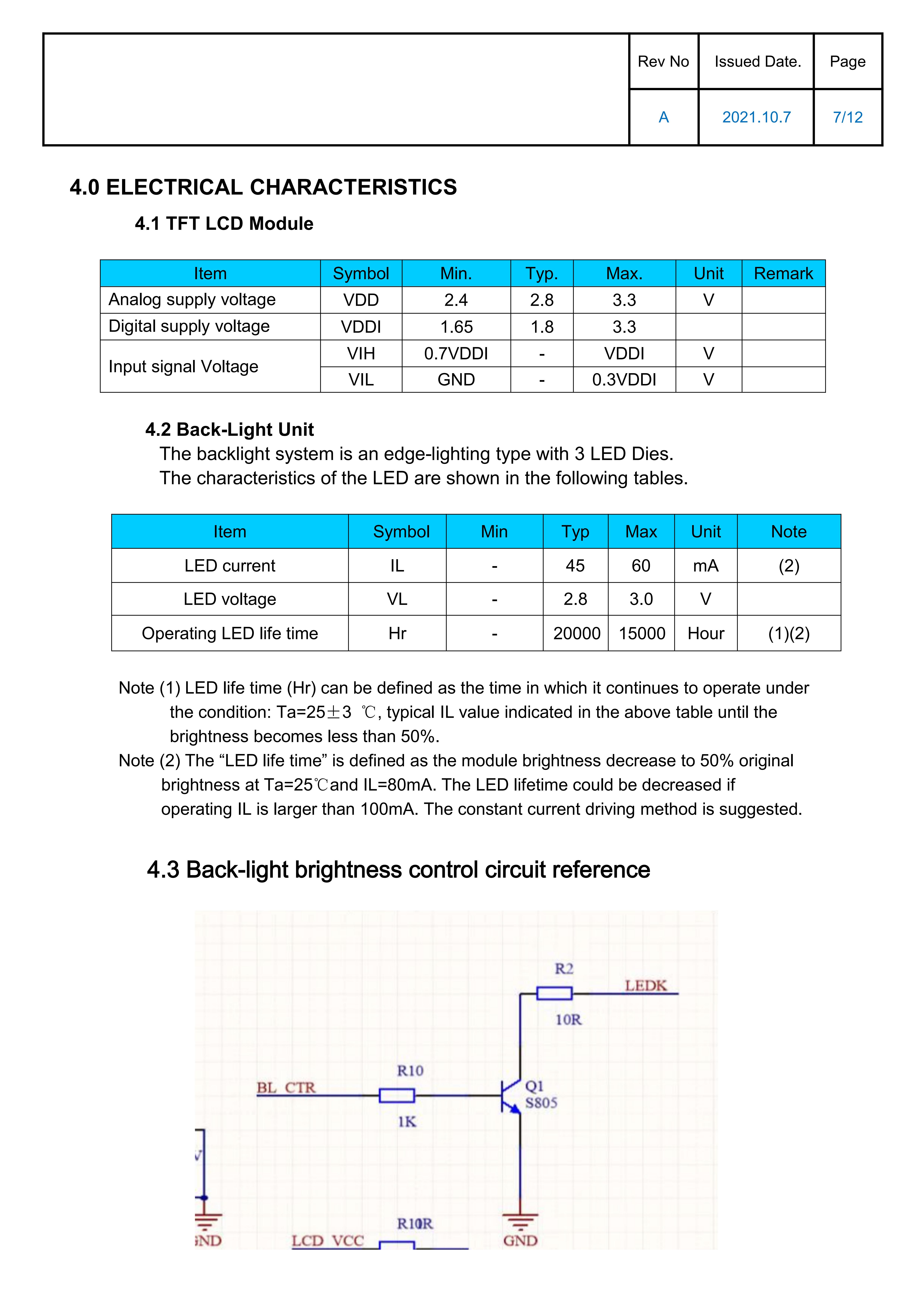 1.69 inch IPS TFT LCD capacitive touchscreen 4-line SPI interface ST7789V driver — reference image 6