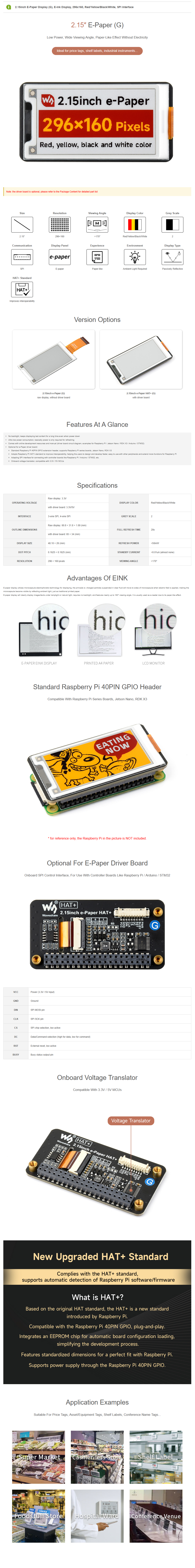 2.15inch E-Paper Display (G), 296×160 E-Ink Display for Raspberry Pi/Jetson Nano/RDK X3/Arduino/STM32 — reference image 1